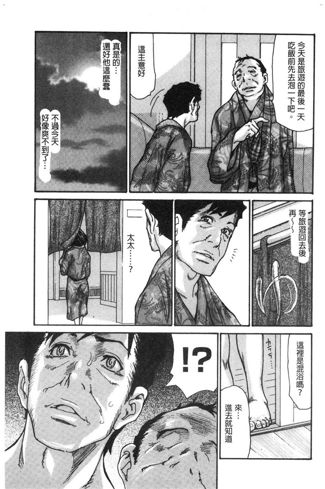 [葵ヒトリ]漫画无修改本子之近所の清楚なビッチ妻