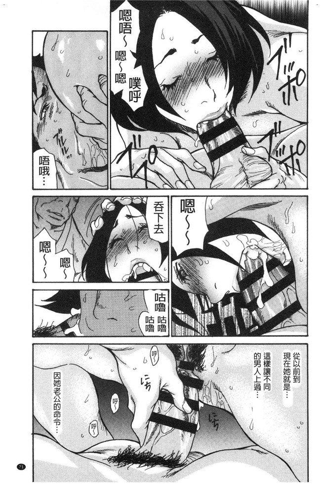 [葵ヒトリ]漫画无修改本子之近所の清楚なビッチ妻