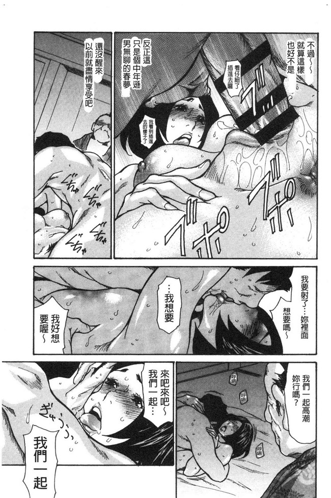 [葵ヒトリ]漫画无修改本子之近所の清楚なビッチ妻