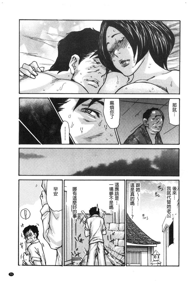 [葵ヒトリ]漫画无修改本子之近所の清楚なビッチ妻