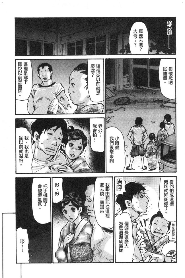 [葵ヒトリ]漫画无修改本子之近所の清楚なビッチ妻