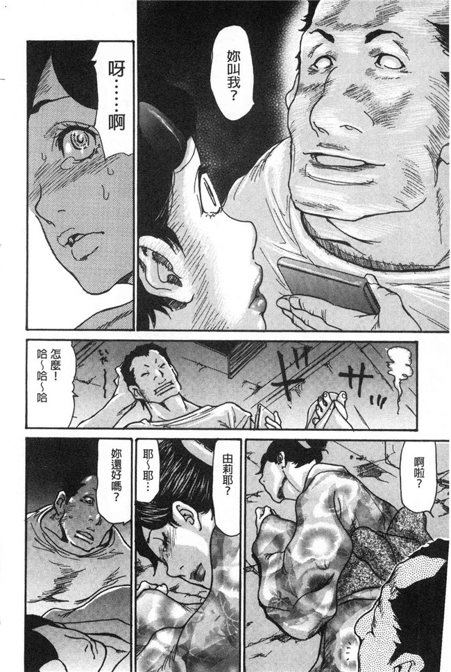 [葵ヒトリ]漫画无修改本子之近所の清楚なビッチ妻