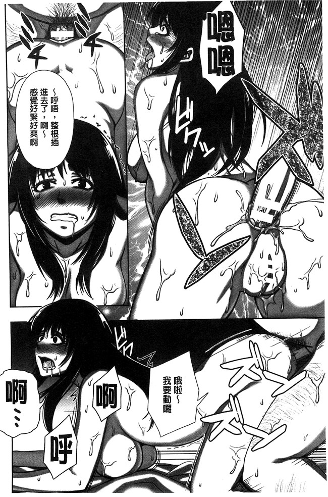 猫丸／御前零士漫画无修改校園本子之 散らされた純潔 女子校生 淫夢の放課後 