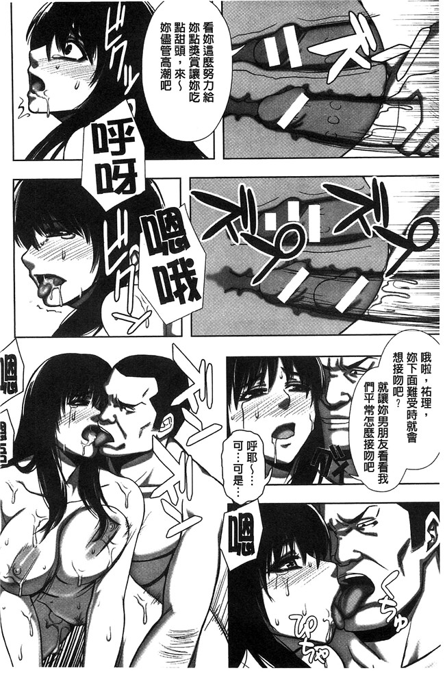 猫丸／御前零士漫画无修改校園本子之 散らされた純潔 女子校生 淫夢の放課後 