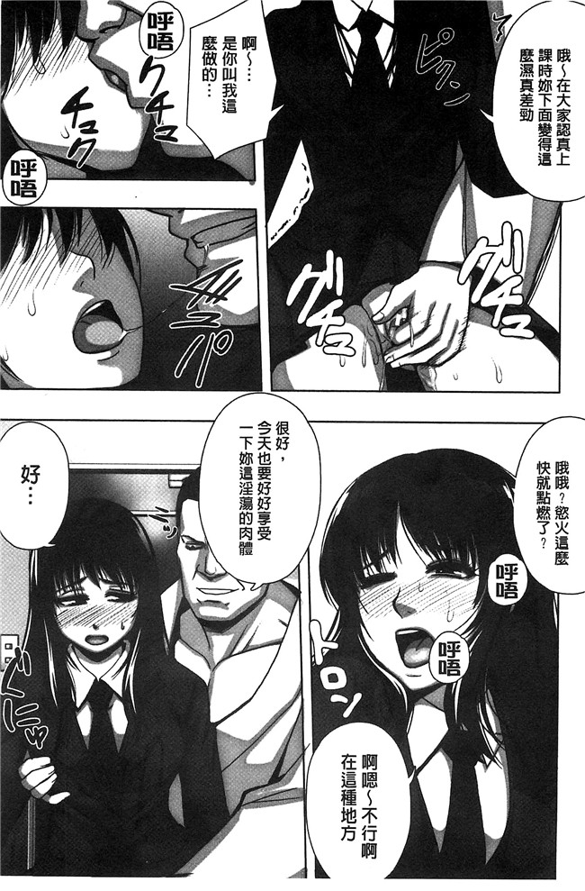 猫丸／御前零士漫画无修改校園本子之 散らされた純潔 女子校生 淫夢の放課後 