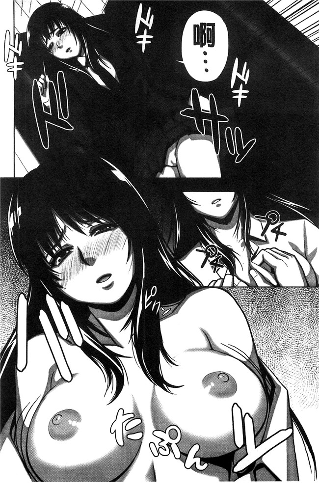 猫丸／御前零士漫画无修改校園本子之 散らされた純潔 女子校生 淫夢の放課後 