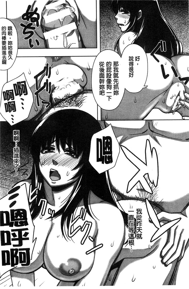 猫丸／御前零士漫画无修改校園本子之 散らされた純潔 女子校生 淫夢の放課後 