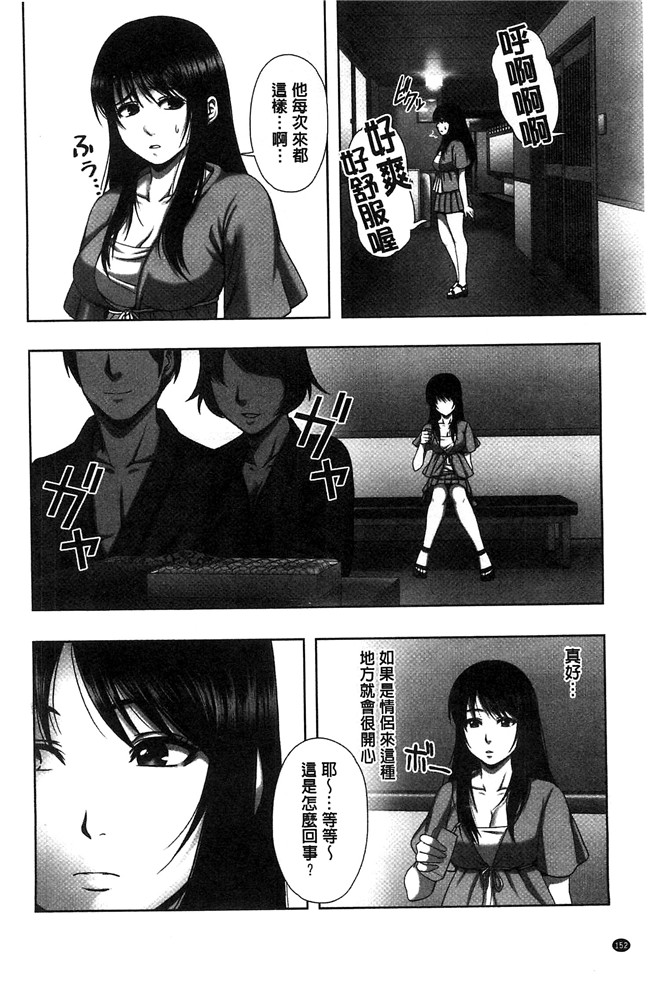 猫丸／御前零士漫画无修改校園本子之 散らされた純潔 女子校生 淫夢の放課後 