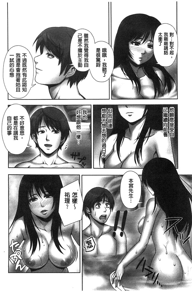 猫丸／御前零士漫画无修改校園本子之 散らされた純潔 女子校生 淫夢の放課後 