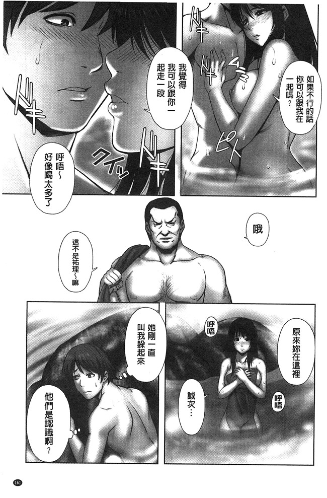 猫丸／御前零士漫画无修改校園本子之 散らされた純潔 女子校生 淫夢の放課後 