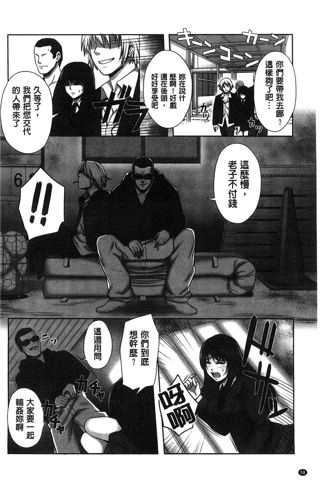 猫丸／御前零士漫画无修改校園本子之 散らされた純潔 女子校生 淫夢の放課後 