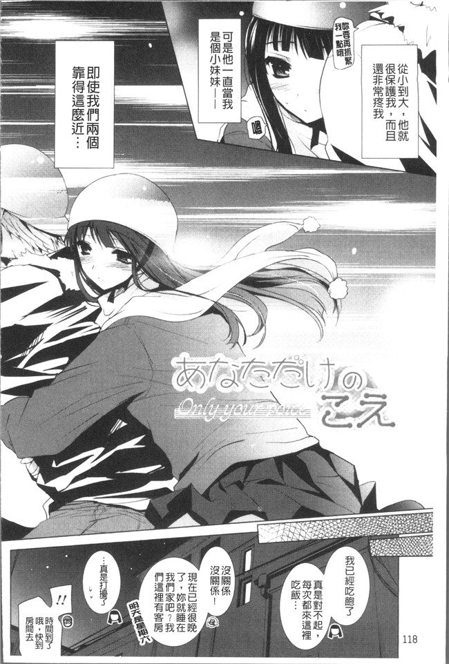 里番库日本漫画之[蜜キング] おとなりカノジョ