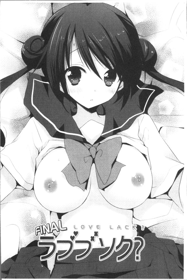 里番库日本漫画之[蜜キング] おとなりカノジョ