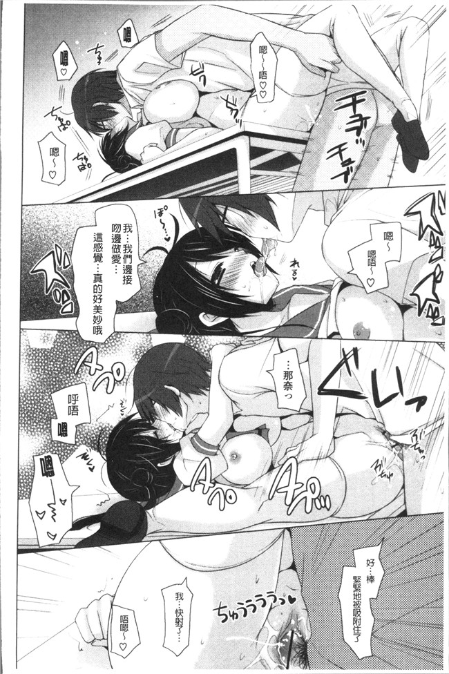 里番库日本漫画之[蜜キング] おとなりカノジョ