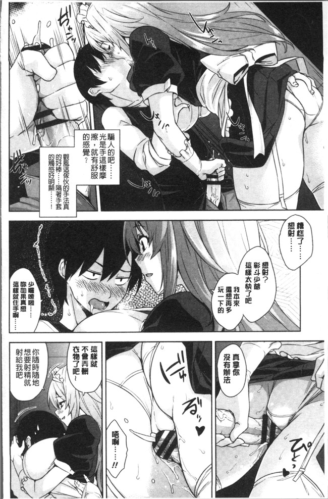 神毛物由宇动漫全集之トロけるご褒美