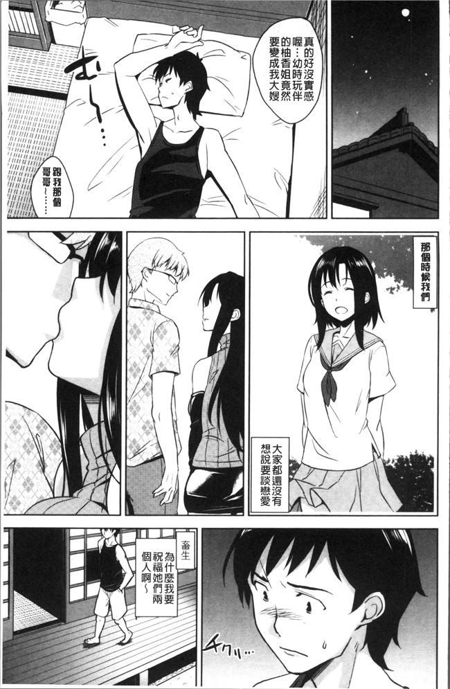 神毛物由宇动漫全集之トロけるご褒美