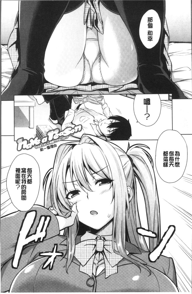 神毛物由宇动漫全集之トロけるご褒美