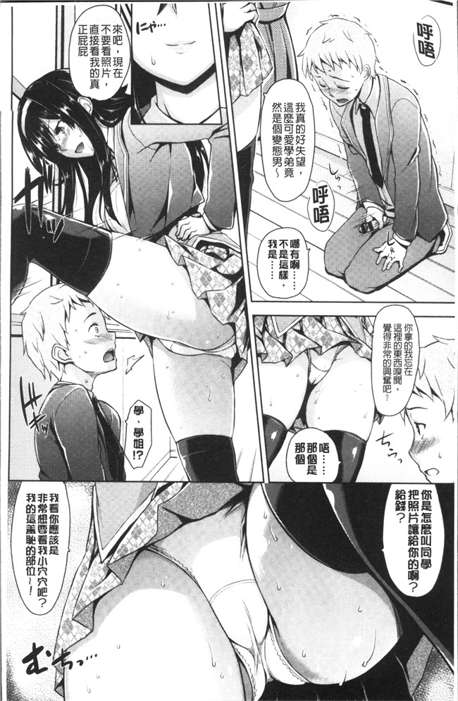 神毛物由宇动漫全集之トロけるご褒美