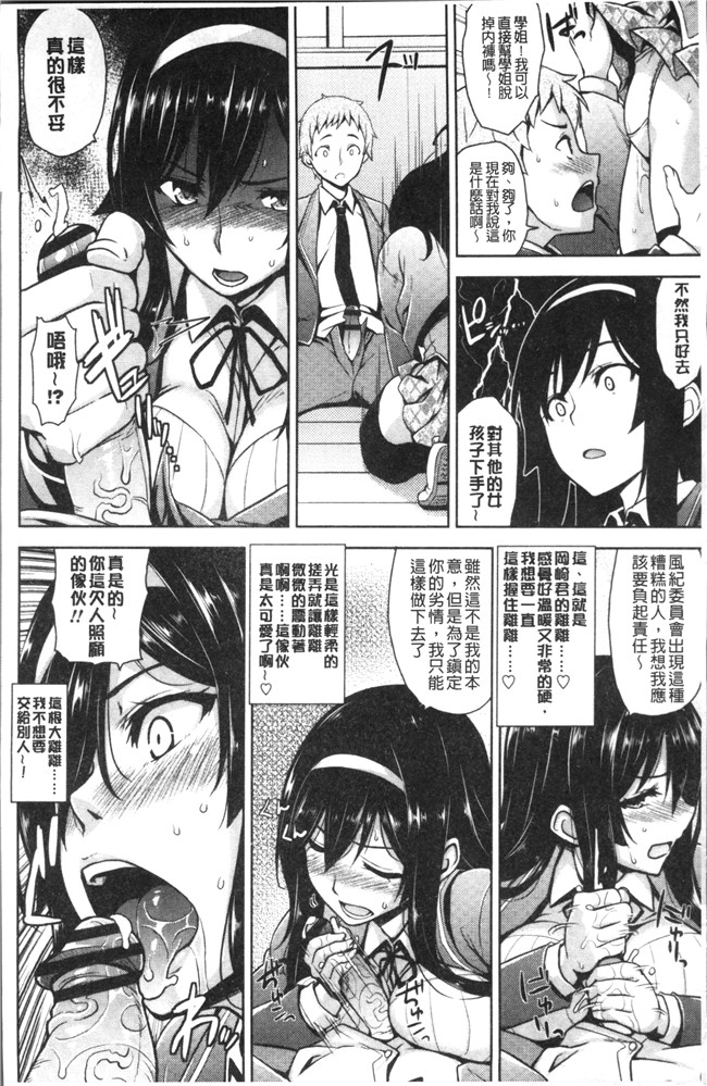 神毛物由宇动漫全集之トロけるご褒美