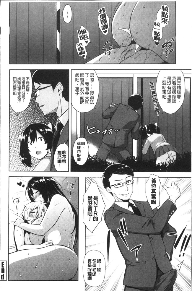 神毛物由宇动漫全集之トロけるご褒美