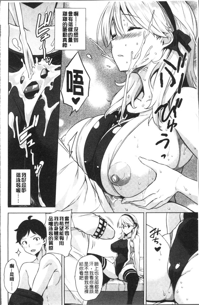 神毛物由宇动漫全集之トロけるご褒美