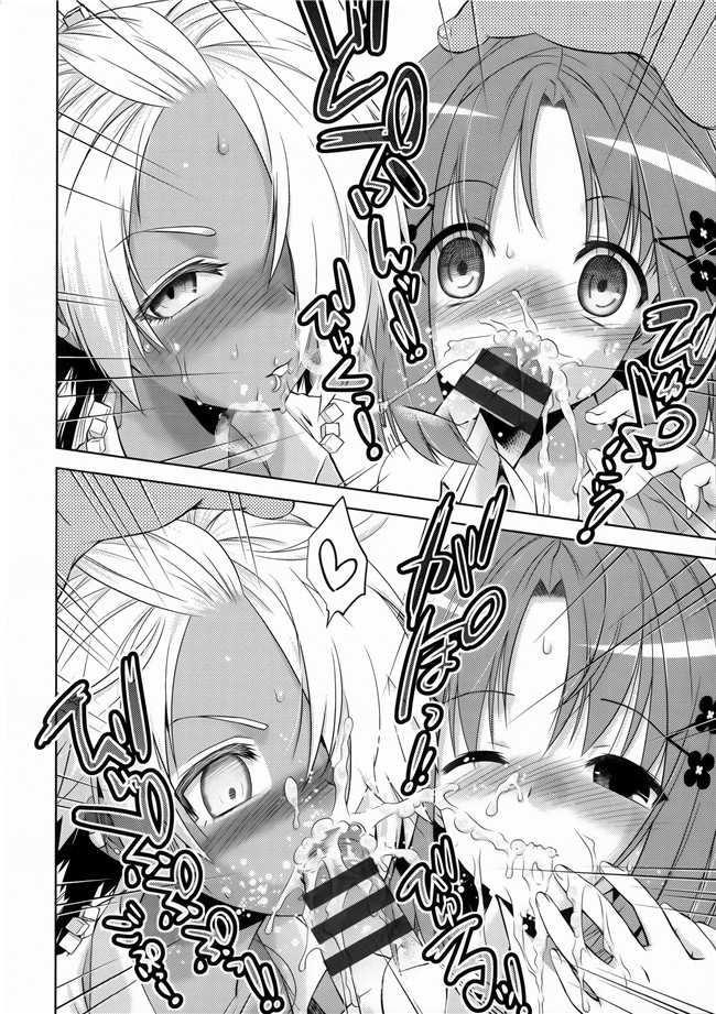 肉食女子动漫全集之[桃色卍流] 肉食女子日記