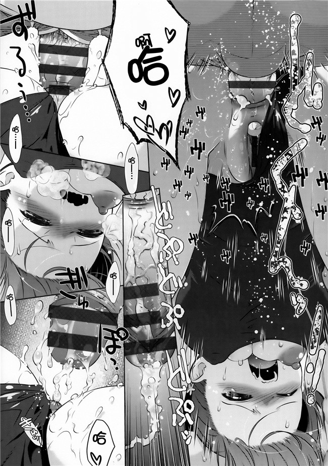 肉食女子动漫全集之[桃色卍流] 肉食女子日記