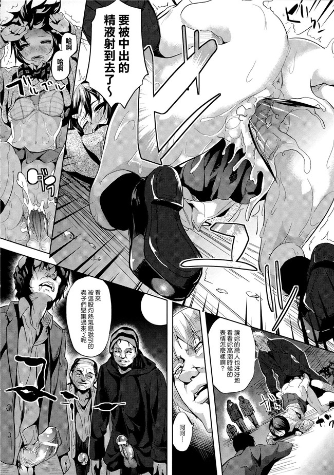 日本福利漫画本子之[DATE] -ソノ皮デ美少女ニナル