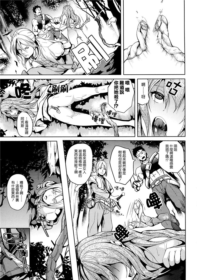 日本福利漫画本子之[DATE] -ソノ皮デ美少女ニナル