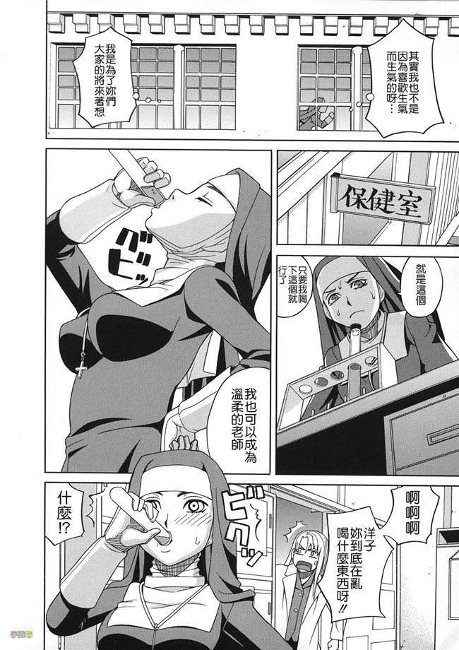 汗汗漫画无修改合集本子之[ZUKI樹] 媚薬ガ私ヲ牝ニスル