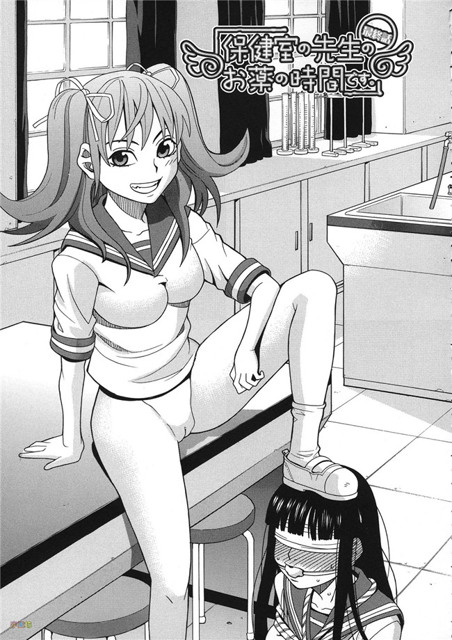 汗汗漫画无修改合集本子之[ZUKI樹] 媚薬ガ私ヲ牝ニスル