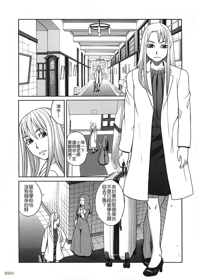 汗汗漫画无修改合集本子之[ZUKI樹] 媚薬ガ私ヲ牝ニスル