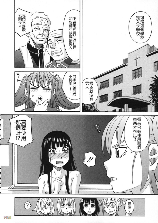 汗汗漫画无修改合集本子之[ZUKI樹] 媚薬ガ私ヲ牝ニスル