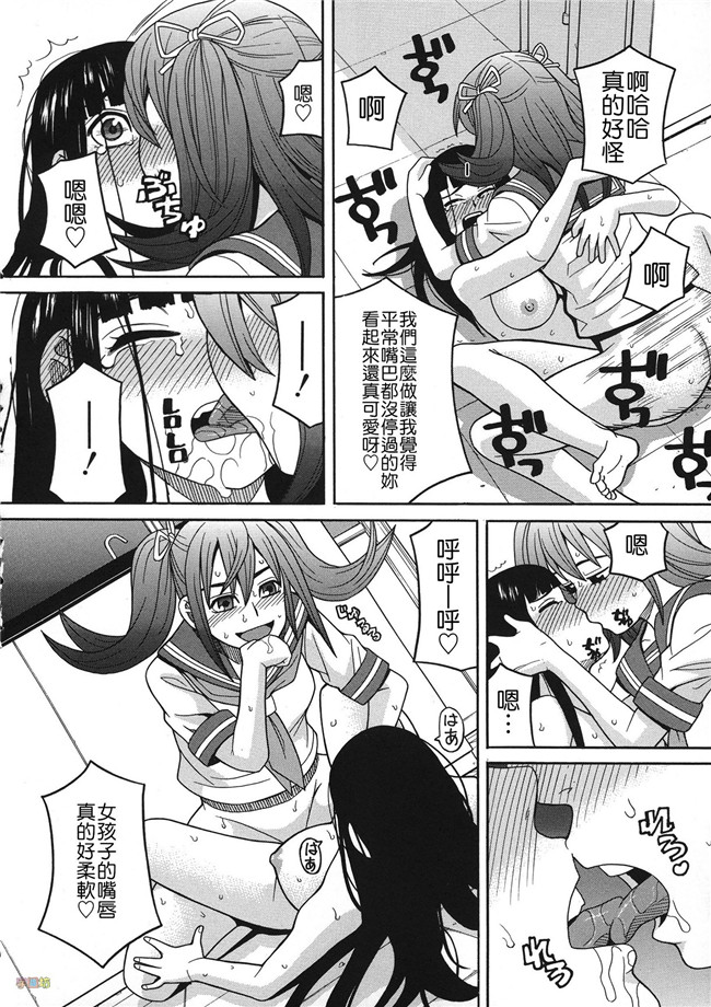 汗汗漫画无修改合集本子之[ZUKI樹] 媚薬ガ私ヲ牝ニスル