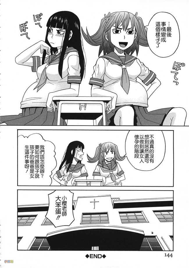 汗汗漫画无修改合集本子之[ZUKI樹] 媚薬ガ私ヲ牝ニスル
