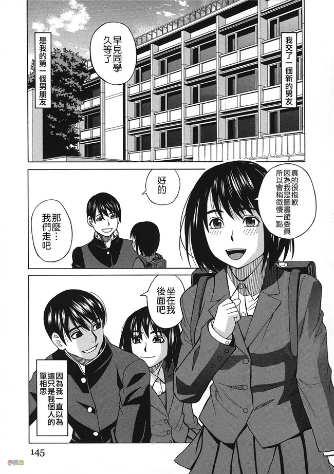 汗汗漫画无修改合集本子之[ZUKI樹] 媚薬ガ私ヲ牝ニスル