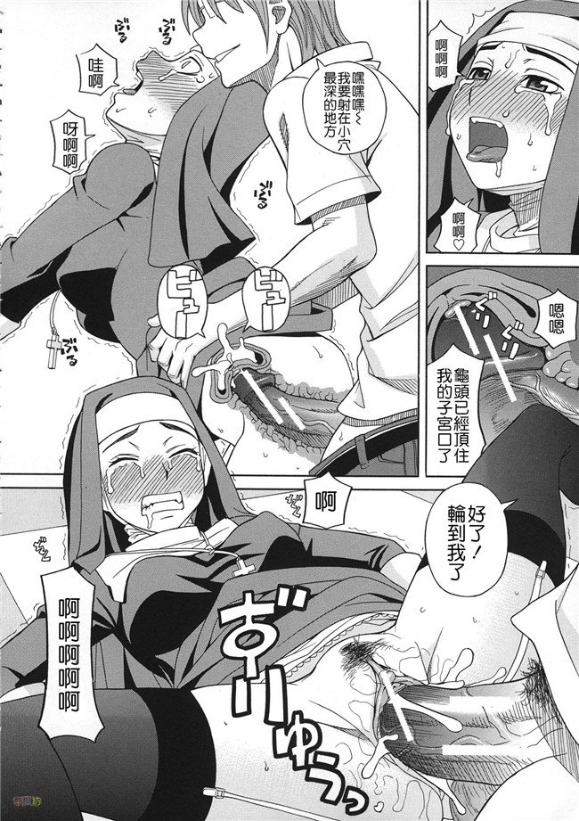 汗汗漫画无修改合集本子之[ZUKI樹] 媚薬ガ私ヲ牝ニスル