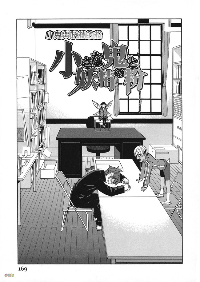 汗汗漫画无修改合集本子之[ZUKI樹] 媚薬ガ私ヲ牝ニスル