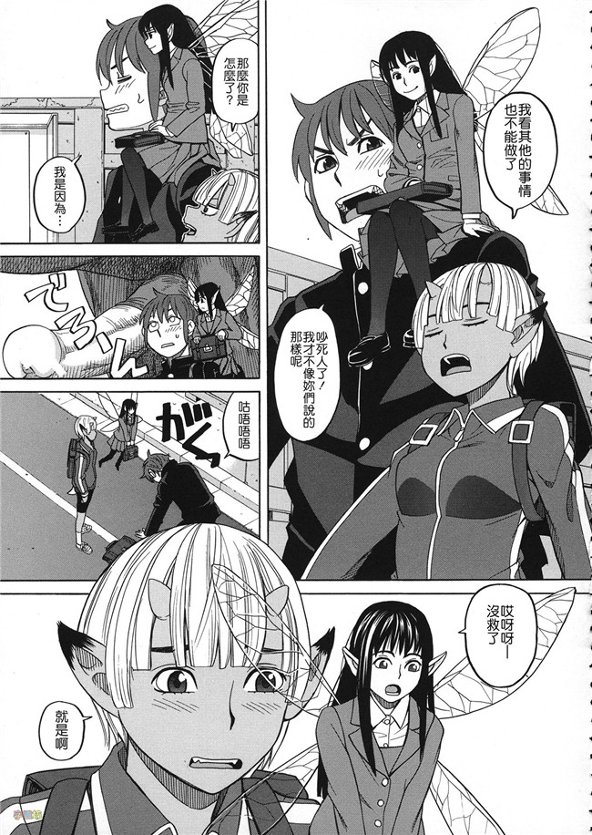 汗汗漫画无修改合集本子之[ZUKI樹] 媚薬ガ私ヲ牝ニスル