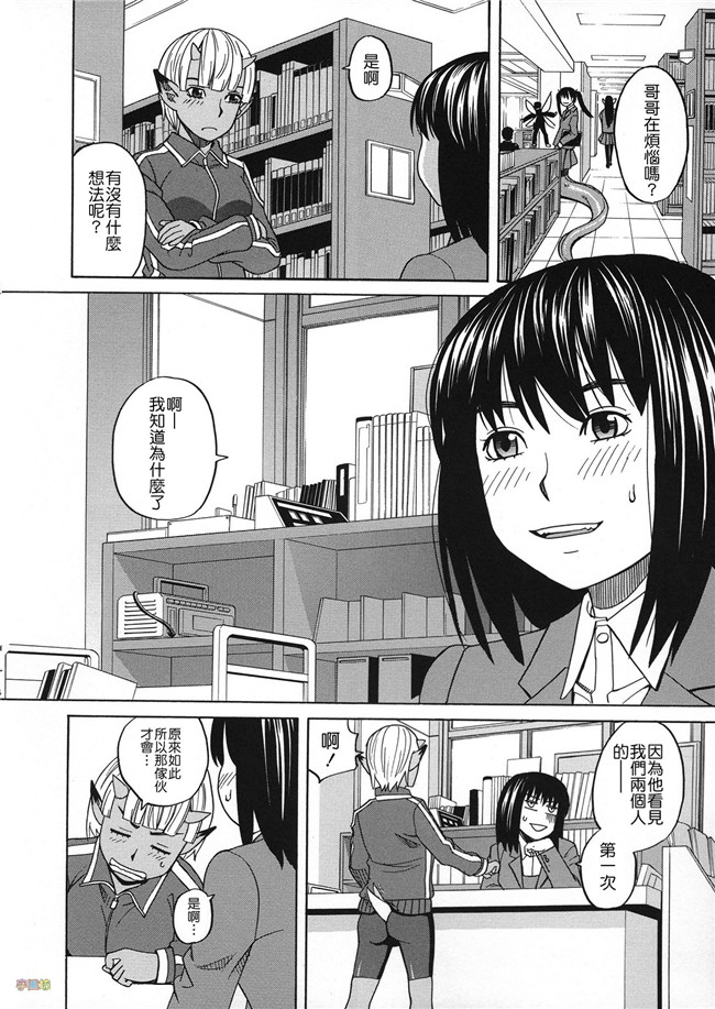汗汗漫画无修改合集本子之[ZUKI樹] 媚薬ガ私ヲ牝ニスル