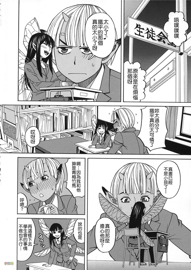 汗汗漫画无修改合集本子之[ZUKI樹] 媚薬ガ私ヲ牝ニスル