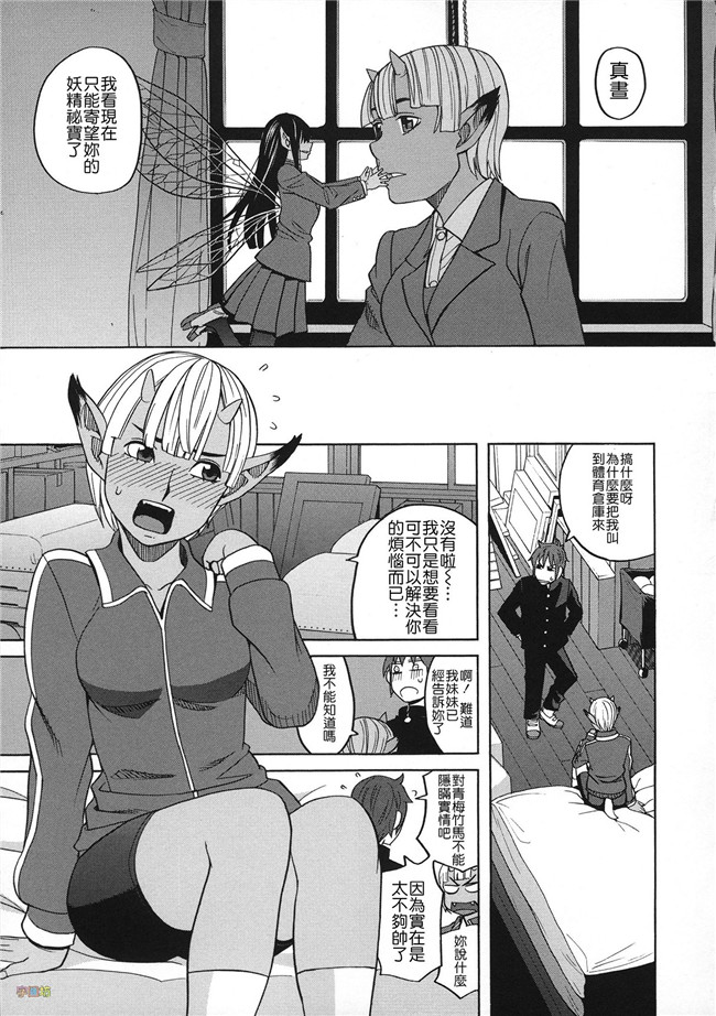 汗汗漫画无修改合集本子之[ZUKI樹] 媚薬ガ私ヲ牝ニスル