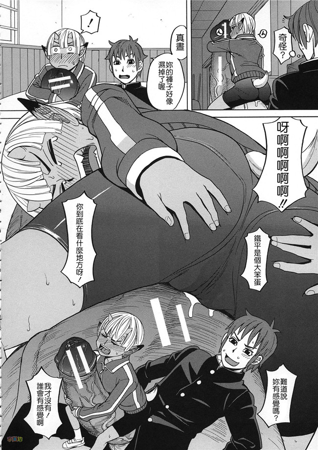 汗汗漫画无修改合集本子之[ZUKI樹] 媚薬ガ私ヲ牝ニスル