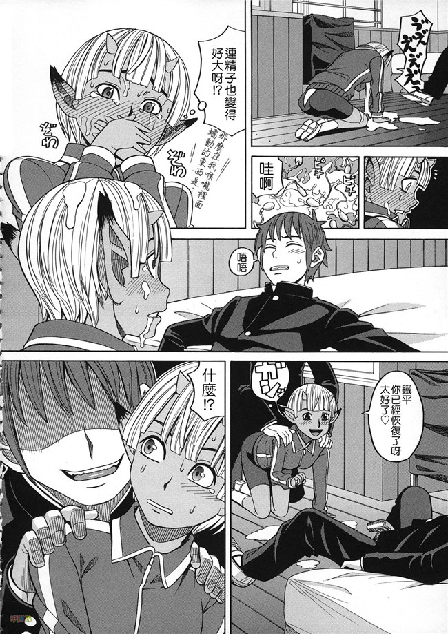 汗汗漫画无修改合集本子之[ZUKI樹] 媚薬ガ私ヲ牝ニスル