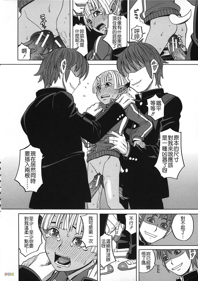 汗汗漫画无修改合集本子之[ZUKI樹] 媚薬ガ私ヲ牝ニスル