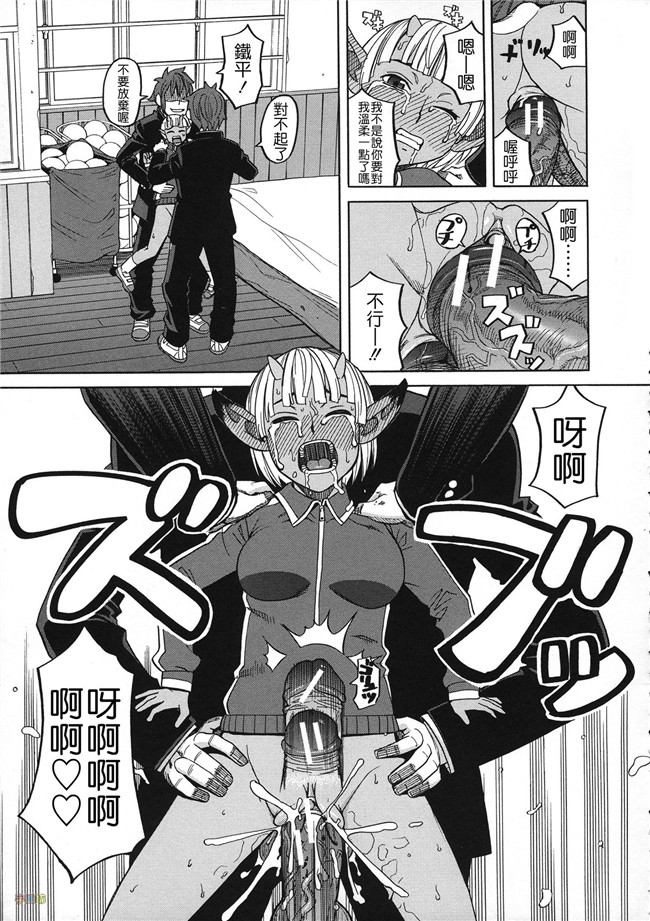 汗汗漫画无修改合集本子之[ZUKI樹] 媚薬ガ私ヲ牝ニスル