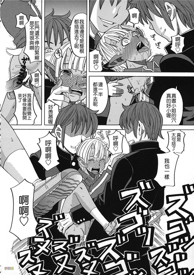 汗汗漫画无修改合集本子之[ZUKI樹] 媚薬ガ私ヲ牝ニスル