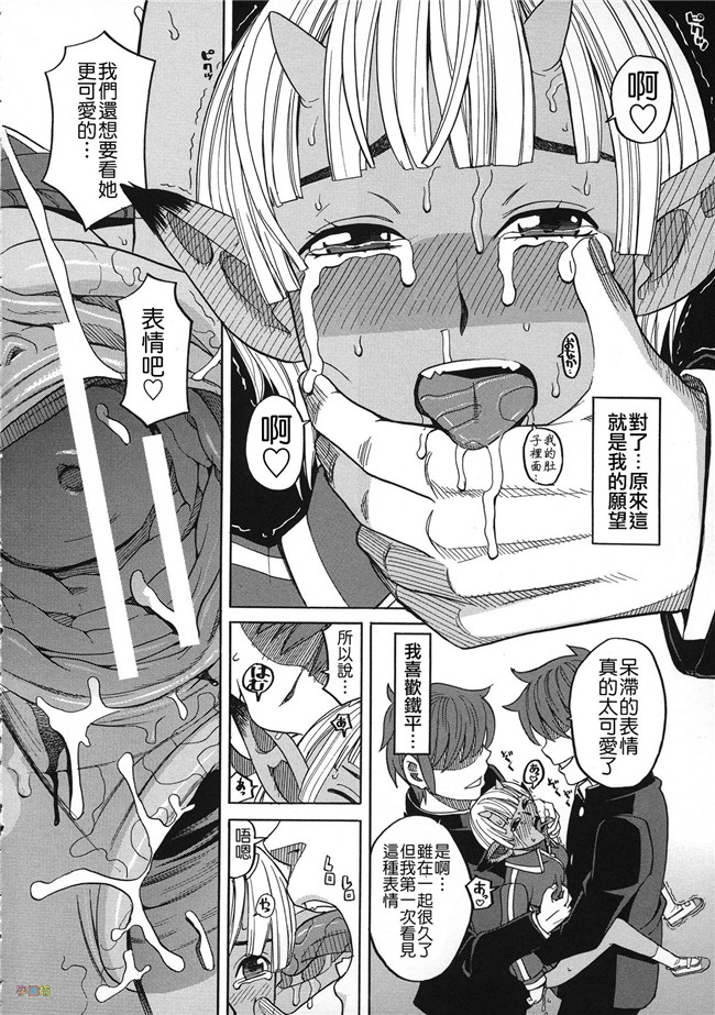 汗汗漫画无修改合集本子之[ZUKI樹] 媚薬ガ私ヲ牝ニスル