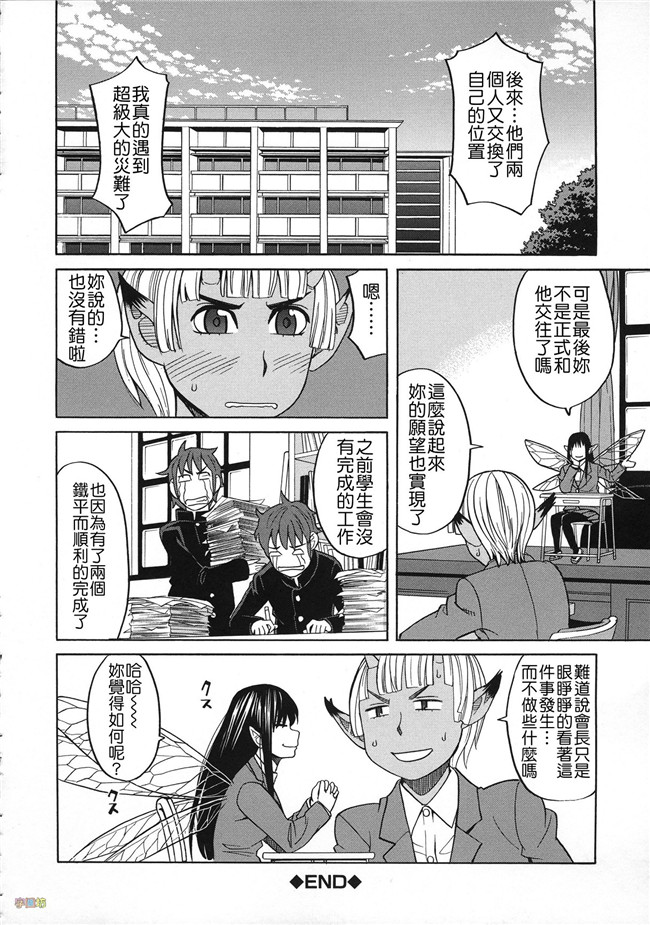 汗汗漫画无修改合集本子之[ZUKI樹] 媚薬ガ私ヲ牝ニスル