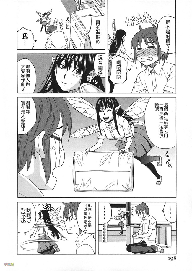 汗汗漫画无修改合集本子之[ZUKI樹] 媚薬ガ私ヲ牝ニスル